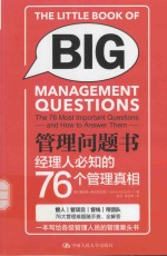 老北京那些事 亲历60年