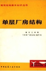 电工学教学大纲 草案 非电类专业试用