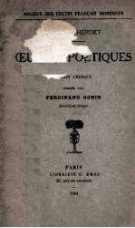 Oeuvres poétiques