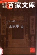 红叶方阵