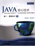 JAVA核心技术 卷1 基础知识 下 第9版英文版