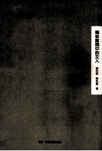 韩志君影视作品选 套装共6册