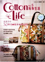 Cotton Life玩布生活 5