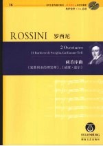 罗西尼两首序曲塞维利亚的理发师威廉·退尔