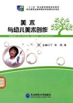 幼儿园课程参考资源 科学