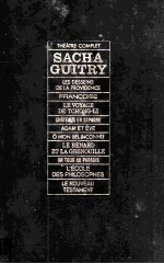 Thé?tre complet de Sacha Guitry : Tome 7