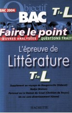 L'épreuve de Littérature