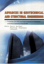 岩土结构工程新进展 ADVANCES IN GEOTECHNICAL AND STRUCTURAL ENGINEERING 第五届中俄城市与矿山岩土与结构工程会议 英文