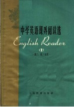 中学英语课外阅读选 2 高二 高三适用