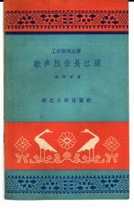 歌声压住长江浪