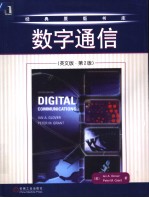 Digital Communications 数字通信 第2版