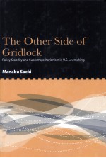 THE OTHER SIDE OF GRIDLOCK POLICY STABILITY AND SUPERMAJORITARIANISM IN U.S. LAWMAKING