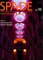 spa-de vol.10 space & design ~ international review of interior design