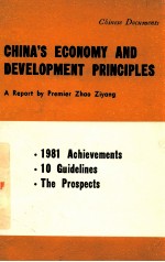 CHINA'S ECONOMY AND DEVELOPMENT PRINCIPLES