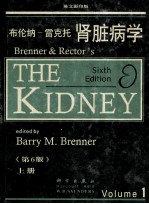 BRENNER & RECTOR'S THE KIDNEY SIXTH EDITION VOLUME 1