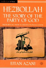 HEZBOLLAH:THE STORY OF THE PARTY OF GOD FROM REVOLUTION TO INSTITUTIONALIZATION