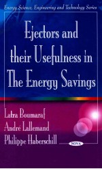 Ejectors and their Usefulness in the Energy Savings