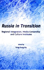 RUSSIA IN TRANSITION:REGIONAL INTEGRATION