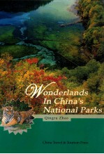 Wonderlands in China's national parks = 中国国家公园中的奇境