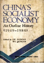 CHINA'S SOCIALIST ECONOMY  AN OUTLINE HISTORY 1949-1984