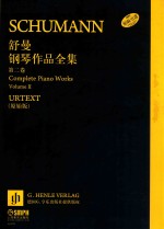 罗伯特·舒曼钢琴作品全集 第2卷 原始版 Volume 2 urtext