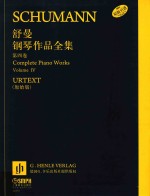 罗伯特·舒曼钢琴作品全集 第4卷 原始版