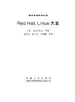 Red Hat Linux大全 第2版