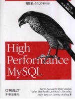 高性能MYSQL