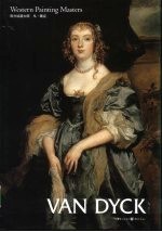 西方绘画大师 凡·戴克 Van Dyck