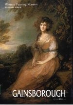 西方绘画大师 庚斯伯罗 Gainsborough