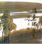 孙景瑞画集