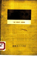 吉米·卡特 总统侯选人吉米·卡特的为人、经历和在各种争议问题上的立场