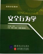 国家司法考试考前冲刺捷径 历年真题精解与考点大串讲