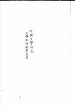 李渔传记资料 3