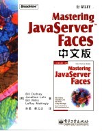 Mastering JavaServerTM Faces中文版