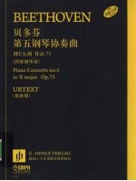 贝多芬第五钢琴协奏曲 两架钢琴谱 原始版