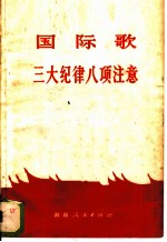 教育部考试中心指定教材辅导书  全国计算机等级考试  三级  《三级数据库技术练习册》