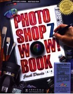 The Photoshop 7 Wow! Book