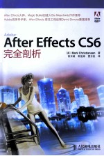 Adobe After Effects CS6完全剖析