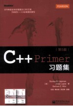 C++ Primer习题集  第5版