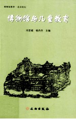 武周时期的佛教造型 以长安光宅寺七宝台的浮雕石佛群像为中心