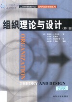 全球金融稳定报告 从流动性驱动的市场转向经济增长带动的市场 2014年4月