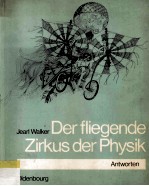 Der fliegende Zirkus der Physik Antworten