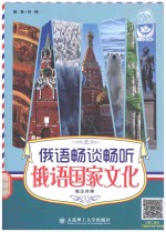 1000个单词搞定老外生活口语