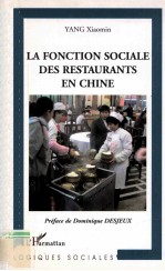 La fonction sociale des restaurants en Chine