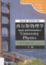 Sears and Zemansky's University Physics