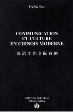 Communication Et Culture En Chinois Moderne