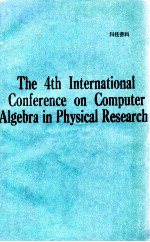 The 4th International Conference on Computer Algebra in Physical Research