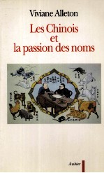 Les Chinois Et La Passion Des Homs