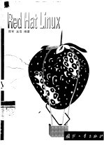 Red Hat Linux 7自学指南